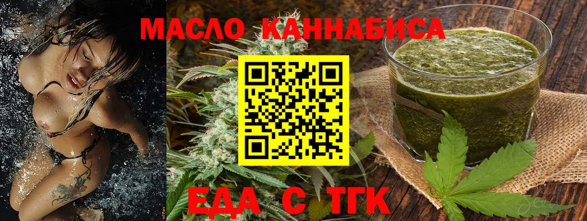 Янаул  Canna-Cookies конопля  Вход с VPN 