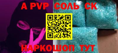 скорость mdpv Кинель