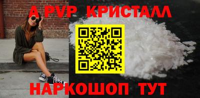 скорость mdpv Кинель