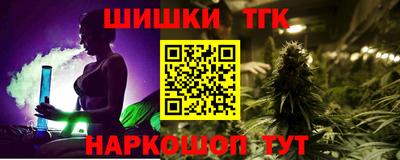 бутират Конаково