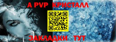 гидропоника Кингисепп