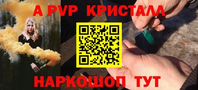 скорость mdpv Кинель