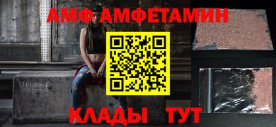 прущие грибы Кимры