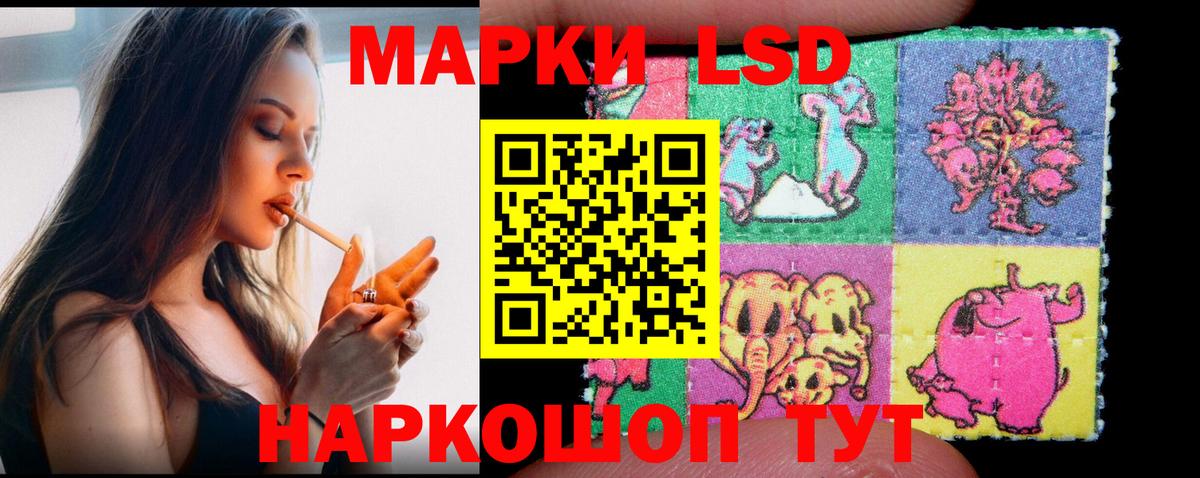 ЛСД экстази кислота  ЛСД экстази ecstasy  Вход с VPN  Янаул 