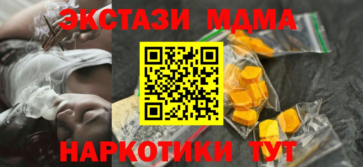Янаул  МДМА VHQ  MDMA VHQ  Вход с VPN 