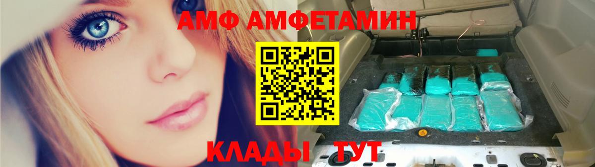 МЕТАМФЕТАМИН мет  Первитин  Янаул  Вход с VPN 
