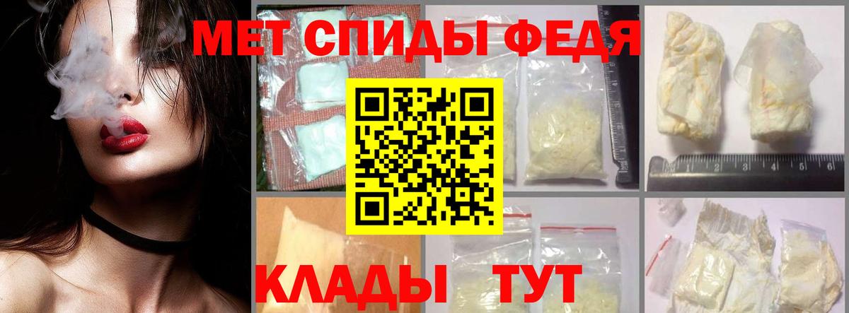 Первитин винт Янаул