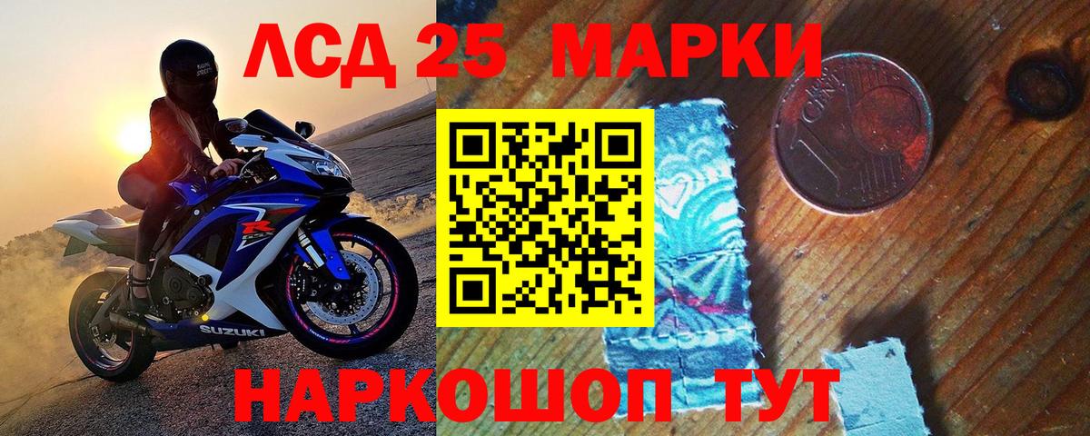 Янаул  Марки N-bome 1,5мг  Марки NBOMe  Марки N-bome 1,5мг  где продают наркотики  Вход с VPN 