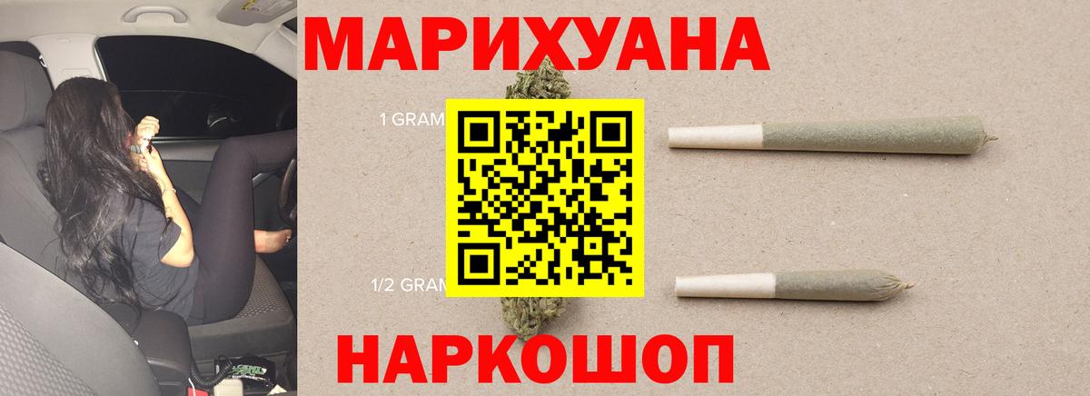 Конопля VHQ Янаул